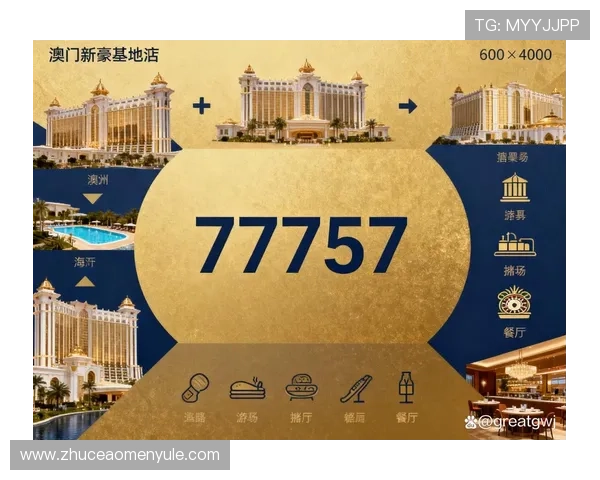 澳门新濠天地注册常见问题及解决方案全方位指导