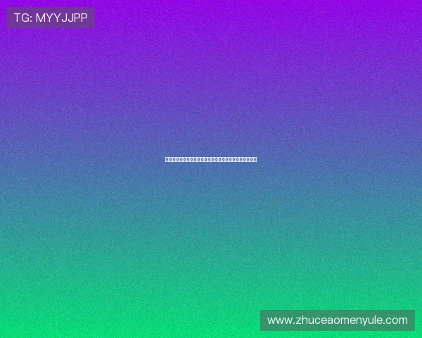 欧宝真人会员注册流程详解帮助新手快速完成注册步骤指南