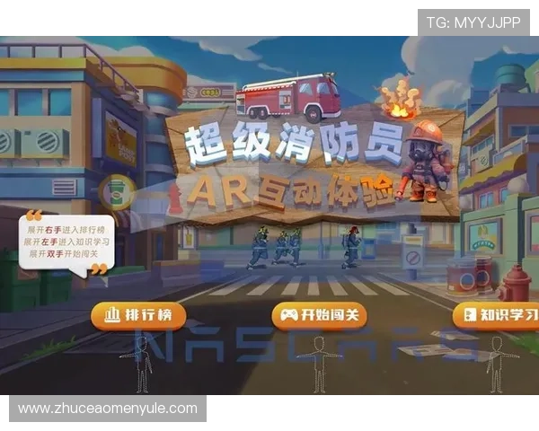 澳门财神注册登录入口最新确认指南，保障账户安全开启精彩游戏体验