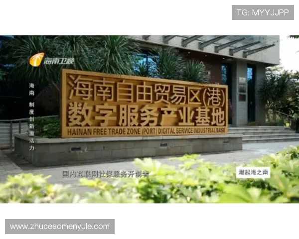 澳门黄金数字站探秘：带你领略数字经济新时代的精彩魅力